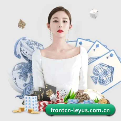 frontcn-leyus.com.cn APP 界面